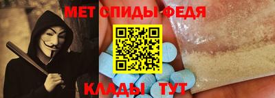 PSILOCYBIN Сланцы