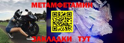 COCAINE Славянск-на-Кубани