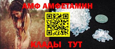 шишки Славгород