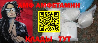 шишки Славгород