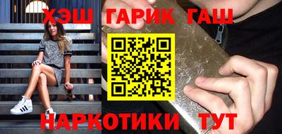 PSILOCYBIN Сланцы