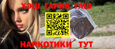 шишки Славгород