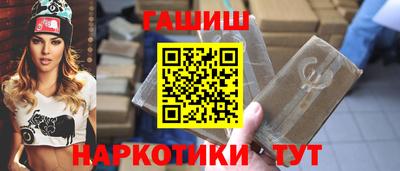 шишки Славгород