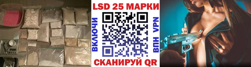 площадка состав  Сегежа  LSD-25 экстази ecstasy 