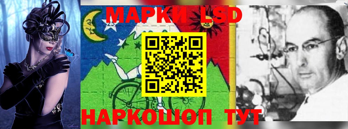 мега tor  Лсд 25 экстази ecstasy  Сегежа  Вход с VPN  ЛСД экстази кислота 