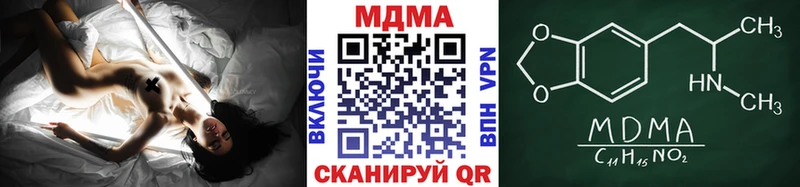 mega рабочий сайт  Сегежа  MDMA VHQ 