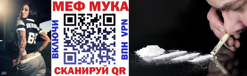 гидра tor Сегежа Меф кристаллы где купить