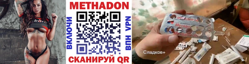 продажа наркотиков Сегежа Метадон кристалл