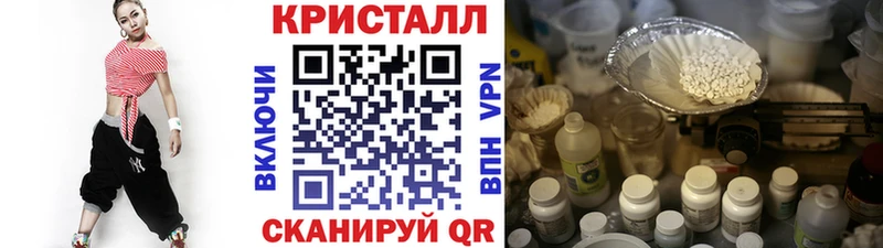 блэк спрут как войти  Сегежа  Метамфетамин кристалл 