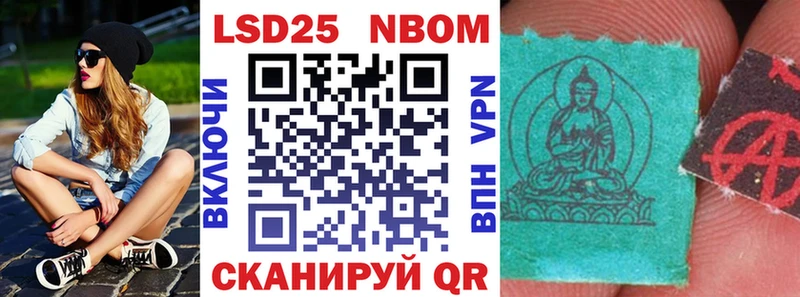 blacksprut маркетплейс  как найти закладки  Сегежа  Марки N-bome 1,5мг 