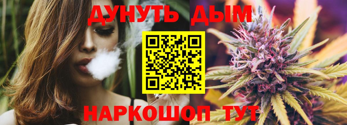 МАРИХУАНА ГИДРОПОН  Шишки марихуана OG Kush  Вход с VPN  МАРИХУАНА индика  Сегежа 