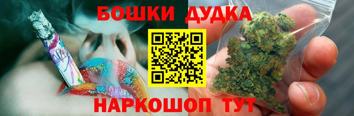 Марихуана Ganja Сегежа